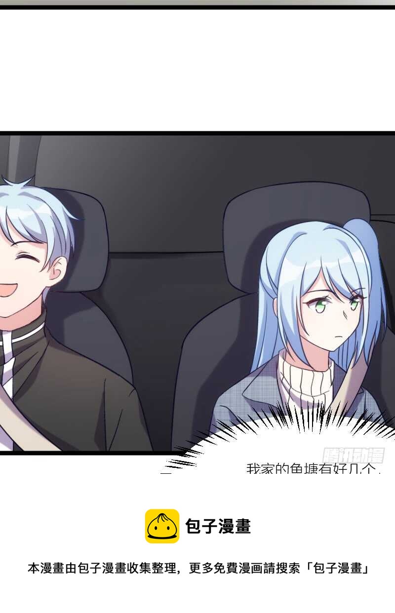 《渣男gameover的N种方法》我是娇花，来吧！（上） 第21页