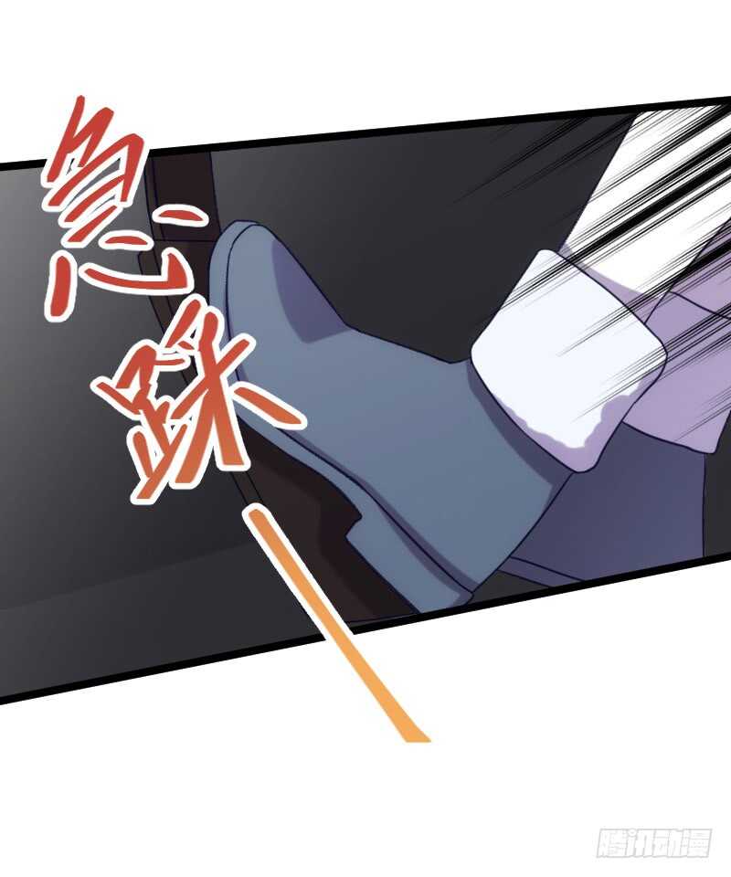 《渣男gameover的N种方法》我是娇花，来吧！（上） 第24页