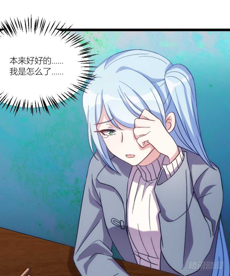 《渣男gameover的N种方法》我是娇花，来吧！（上） 第2页