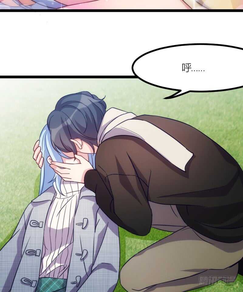 《渣男gameover的N种方法》湿身帅哥在线求职（上） 第12页