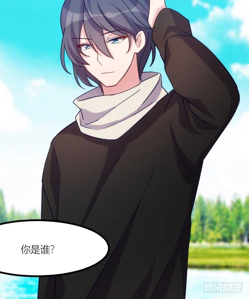 《渣男gameover的N种方法》湿身帅哥在线求职（上） 第22页