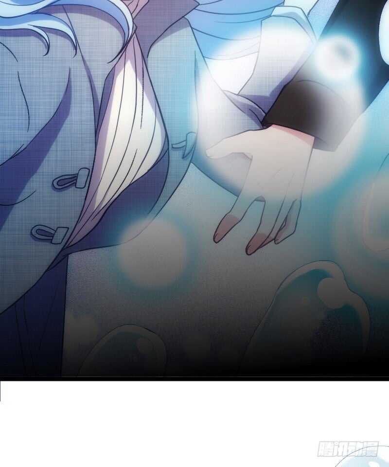 《渣男gameover的N种方法》湿身帅哥在线求职（上） 第3页