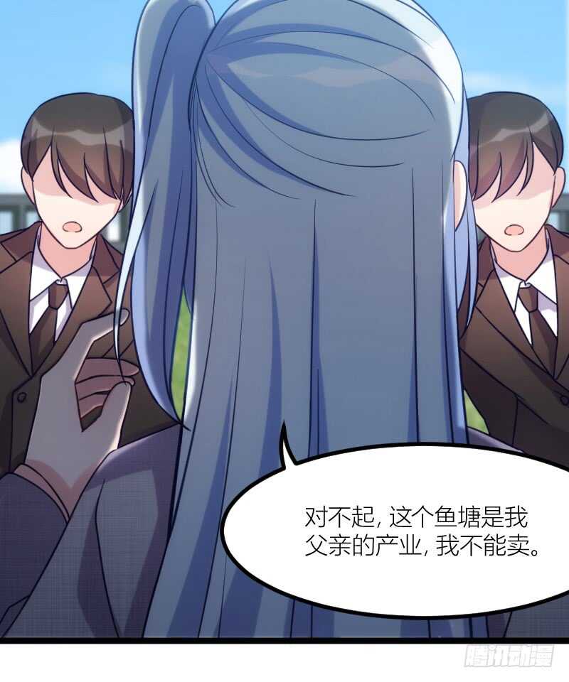 《渣男gameover的N种方法》手下留情，自己貂！（下） 第20页