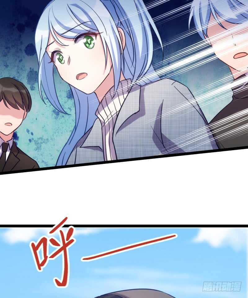 《渣男gameover的N种方法》手下留情，自己貂！（下） 第23页