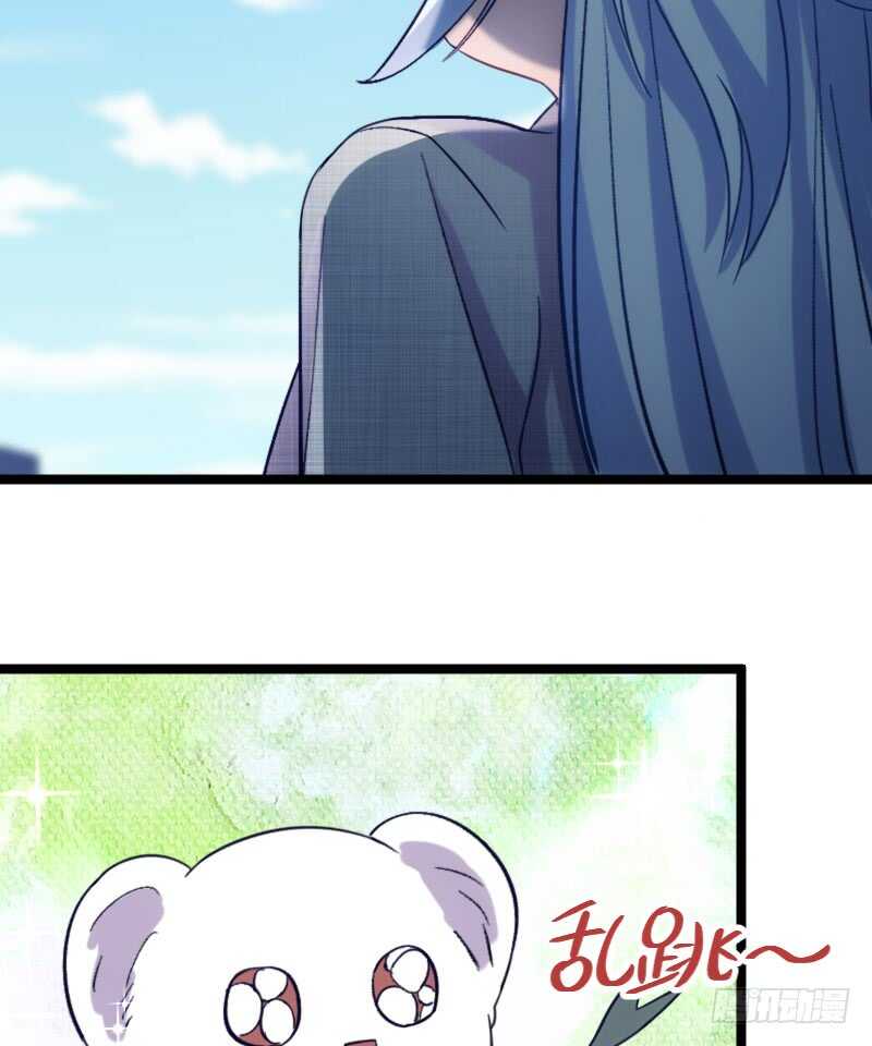《渣男gameover的N种方法》手下留情，自己貂！（下） 第6页