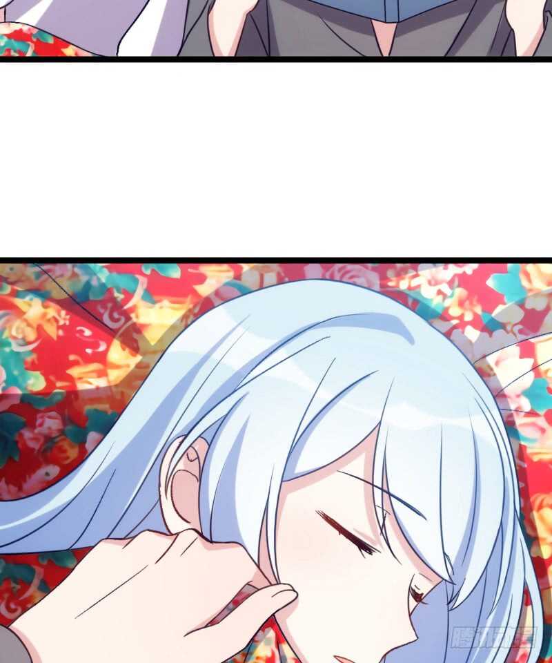 《渣男gameover的N种方法》手下留情，自己貂！（上） 第11页