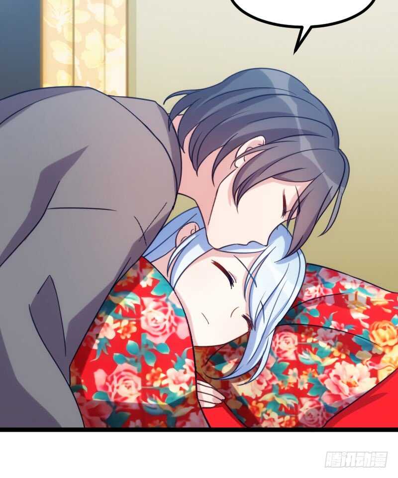 《渣男gameover的N种方法》手下留情，自己貂！（上） 第15页