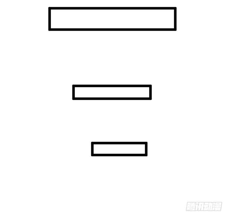 《渣男gameover的N种方法》手下留情，自己貂！（上） 第16页