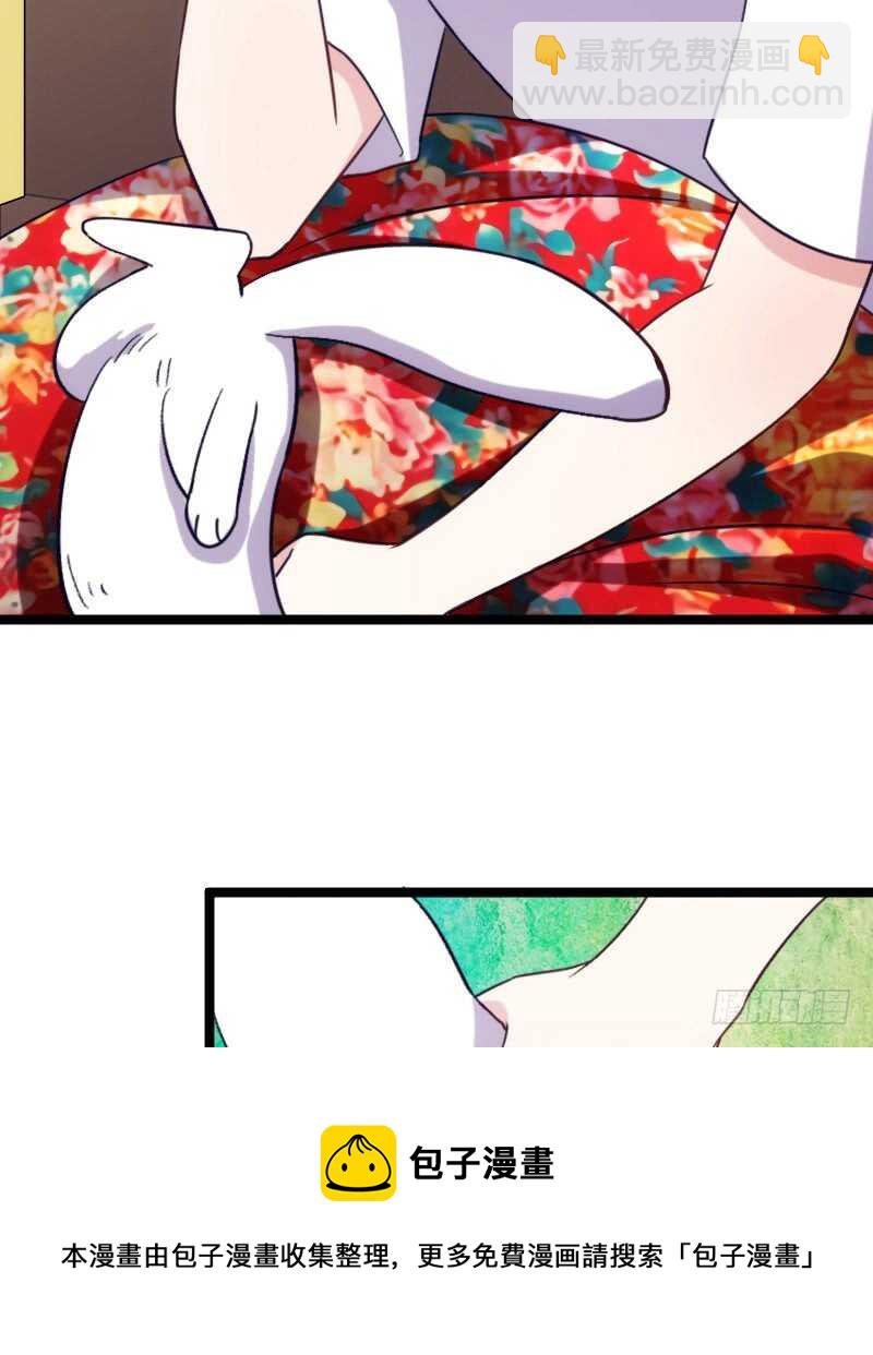 《渣男gameover的N种方法》手下留情，自己貂！（上） 第21页