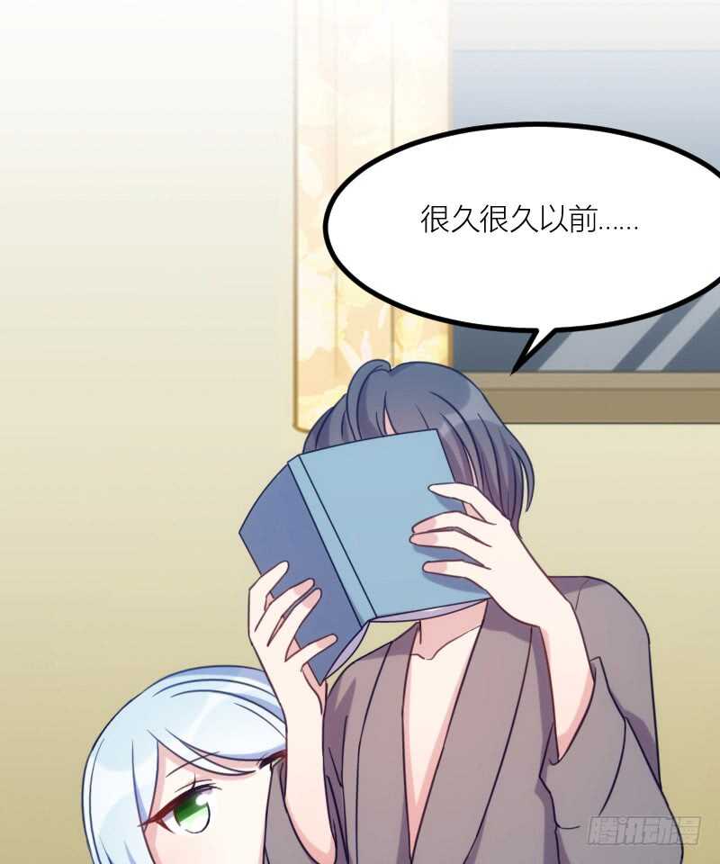 《渣男gameover的N种方法》手下留情，自己貂！（上） 第7页