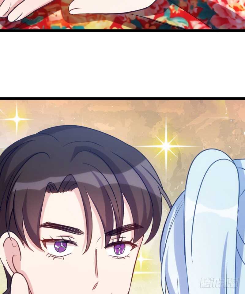 《渣男gameover的N种方法》新技能，可以吃吗？（上） 第8页