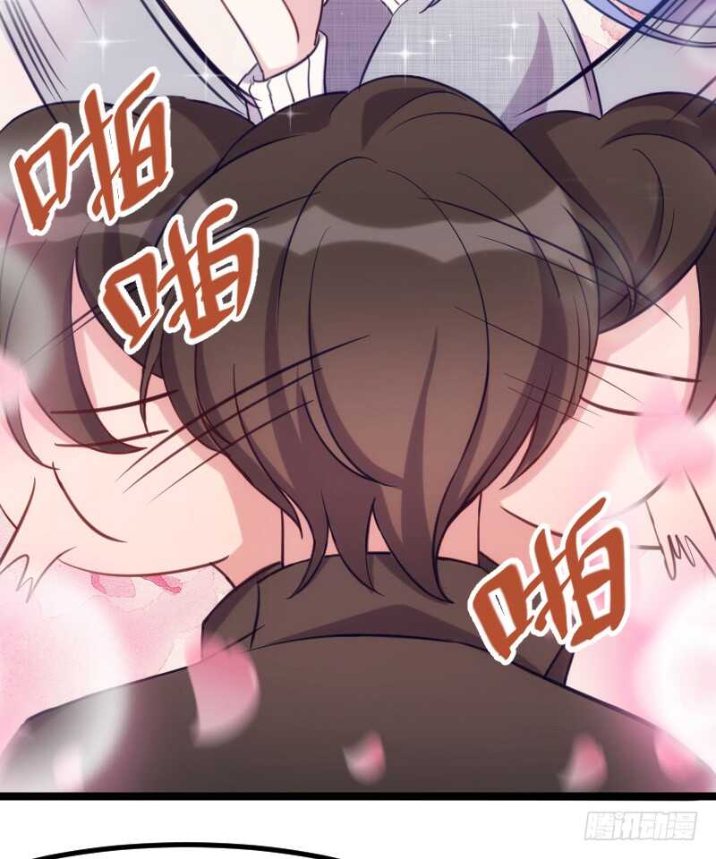 《渣男gameover的N种方法》新技能，可以吃吗？（下） 第15页