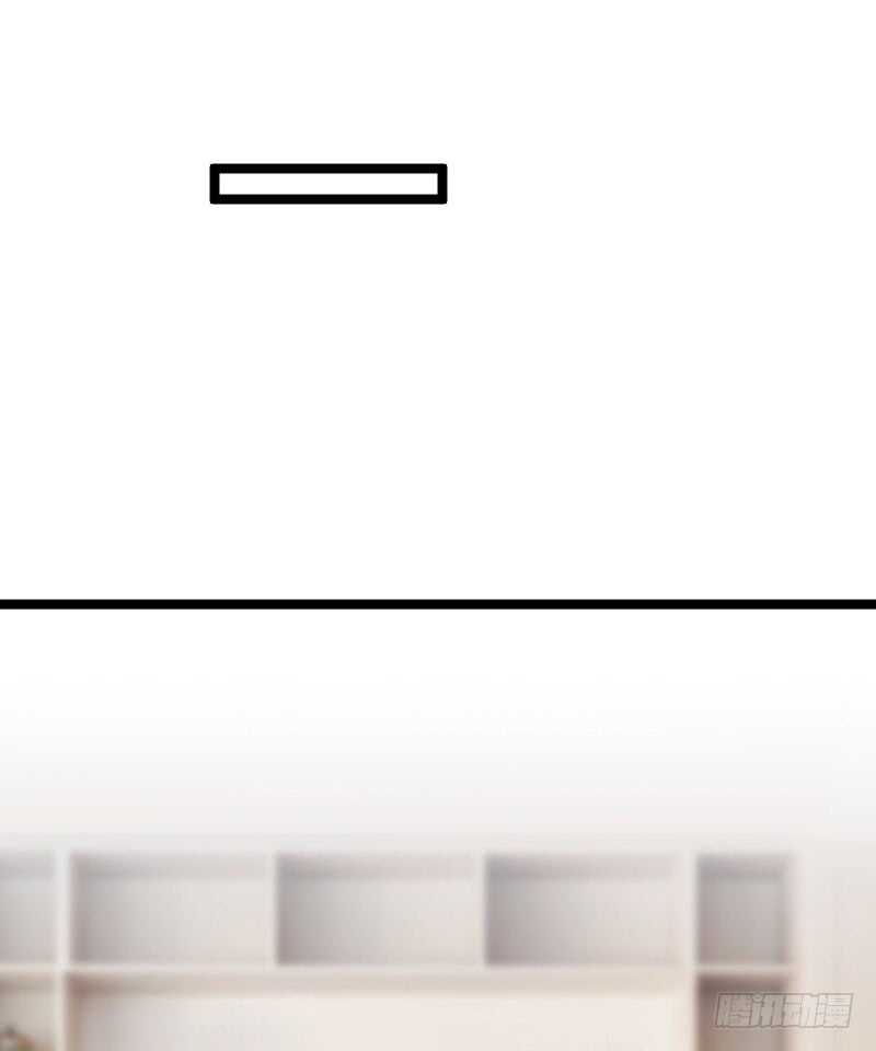 《渣男gameover的N种方法》别留我一个人（下） 第11页