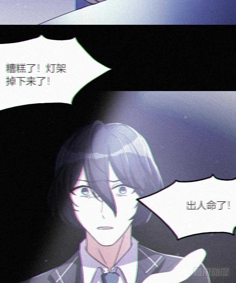 《渣男gameover的N种方法》别留我一个人（下） 第23页