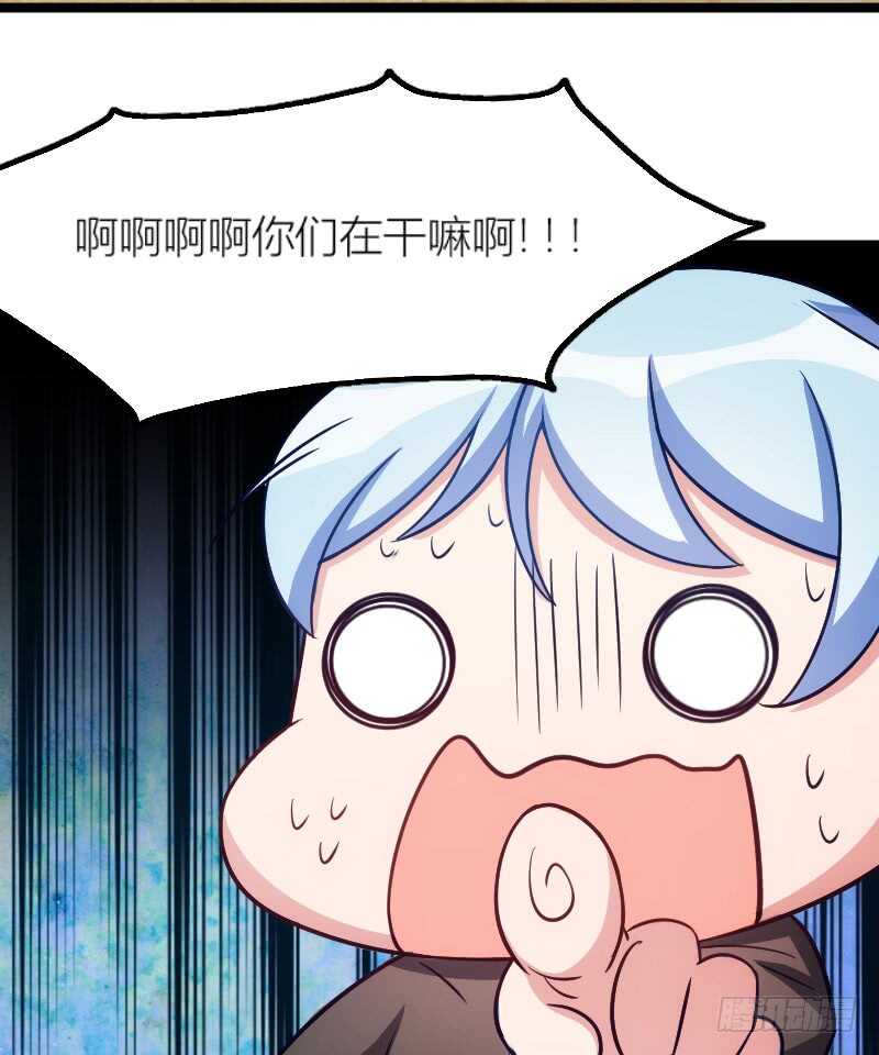 《渣男gameover的N种方法》沟通的姿势太羞耻了！（下） 第12页