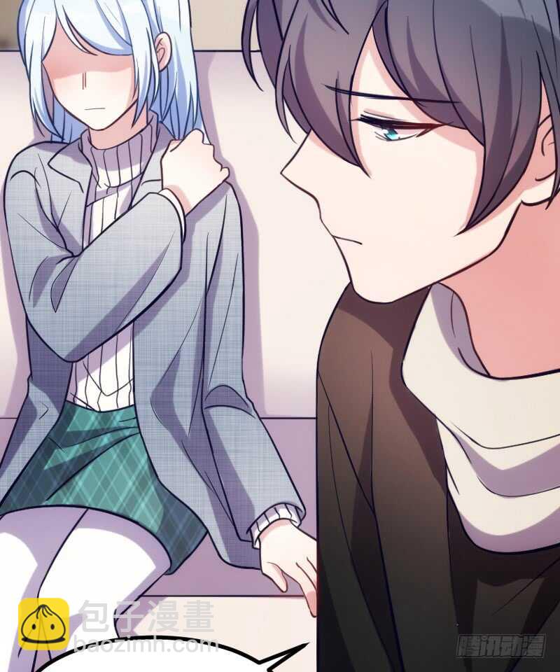 《渣男gameover的N种方法》沟通的姿势太羞耻了！（下） 第19页