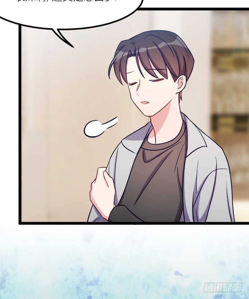 《渣男gameover的N种方法》不能错过你！（上） 第11页