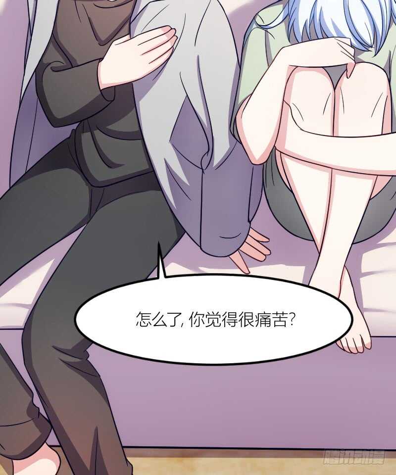 《渣男gameover的N种方法》不能错过你！（上） 第16页