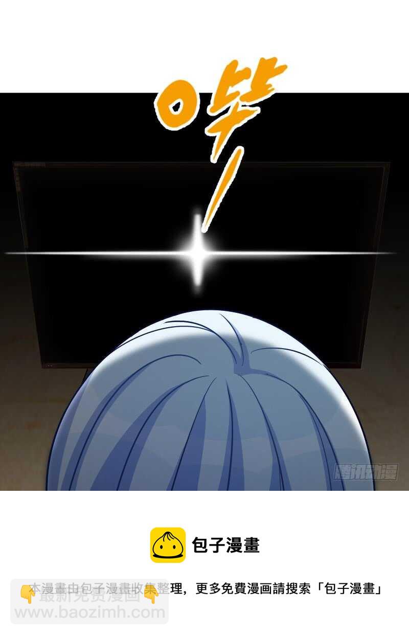 《渣男gameover的N种方法》不能错过你！（上） 第5页