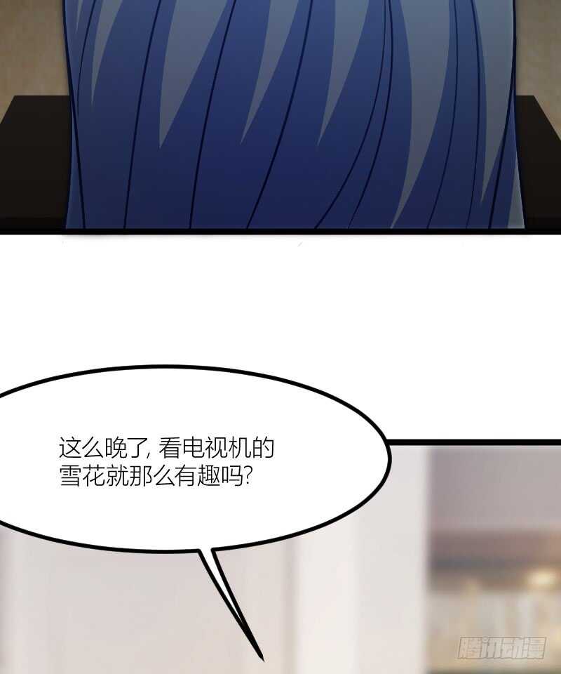 《渣男gameover的N种方法》不能错过你！（上） 第6页