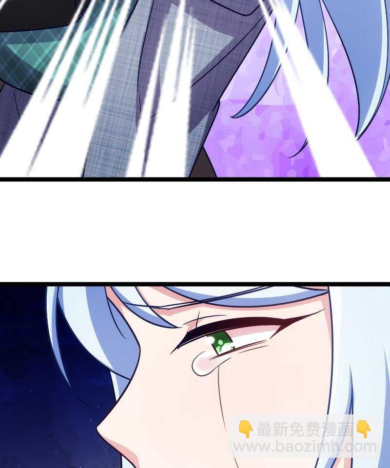 《渣男gameover的N种方法》欠债算清楚！（上） 第11页