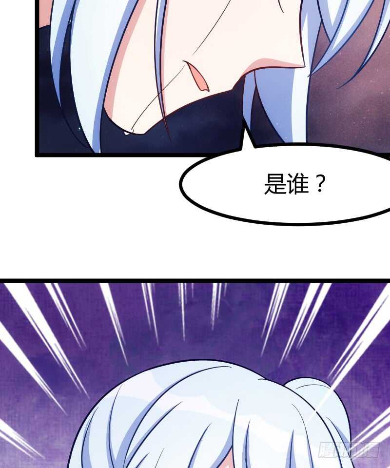 《渣男gameover的N种方法》欠债算清楚！（上） 第19页