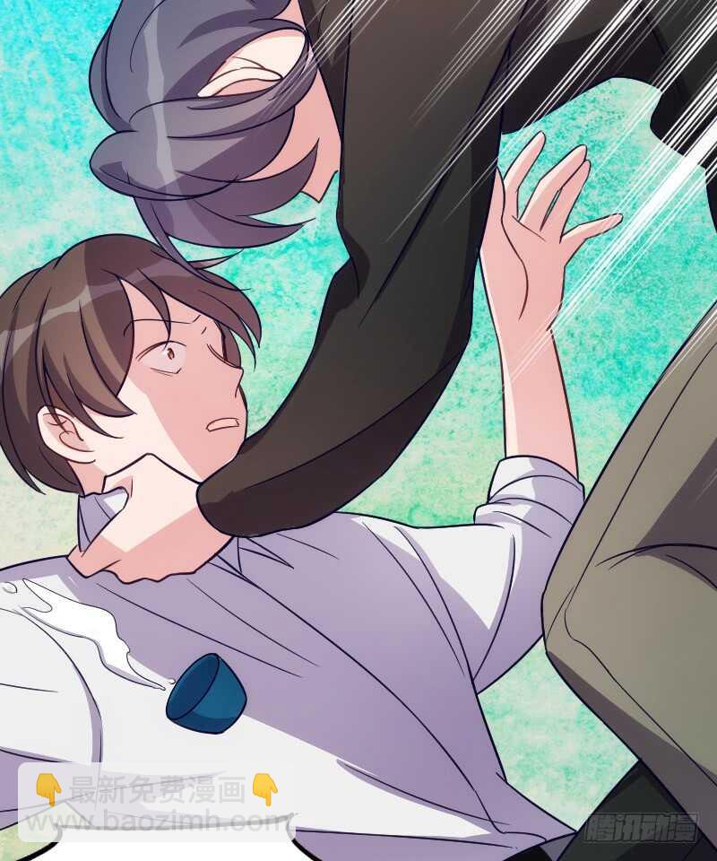 《渣男gameover的N种方法》欠债算清楚！（上） 第34页