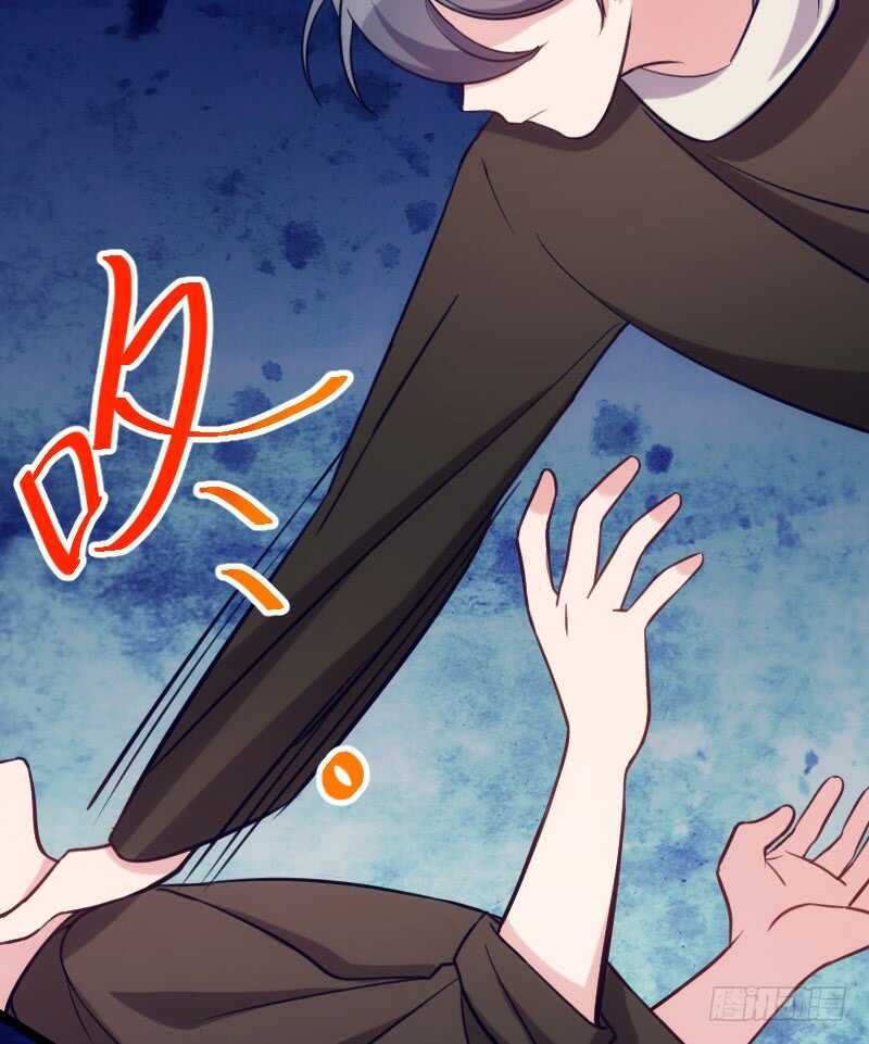 《渣男gameover的N种方法》欠债算清楚！（下） 第10页