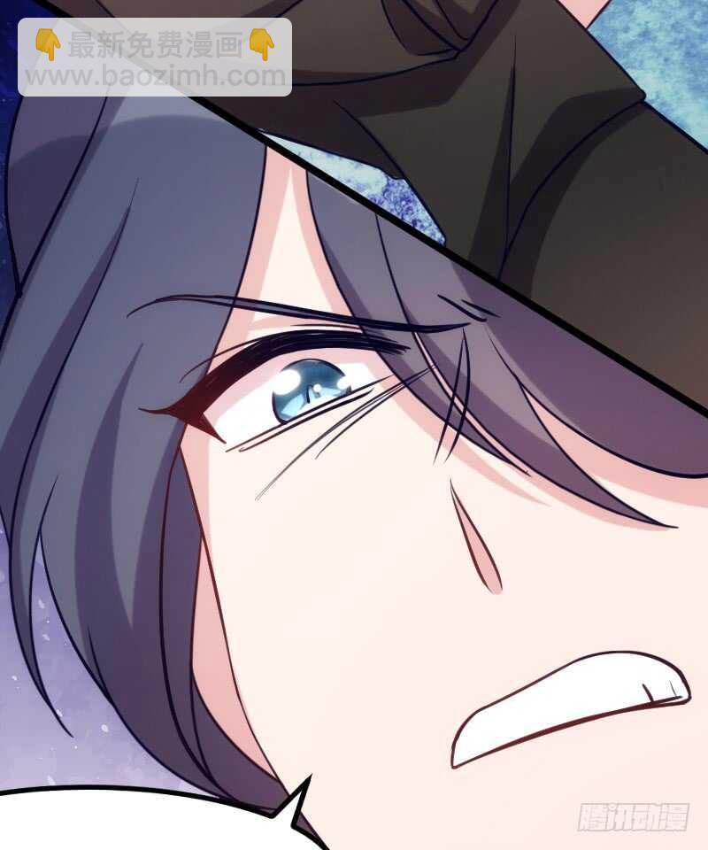 《渣男gameover的N种方法》欠债算清楚！（下） 第11页