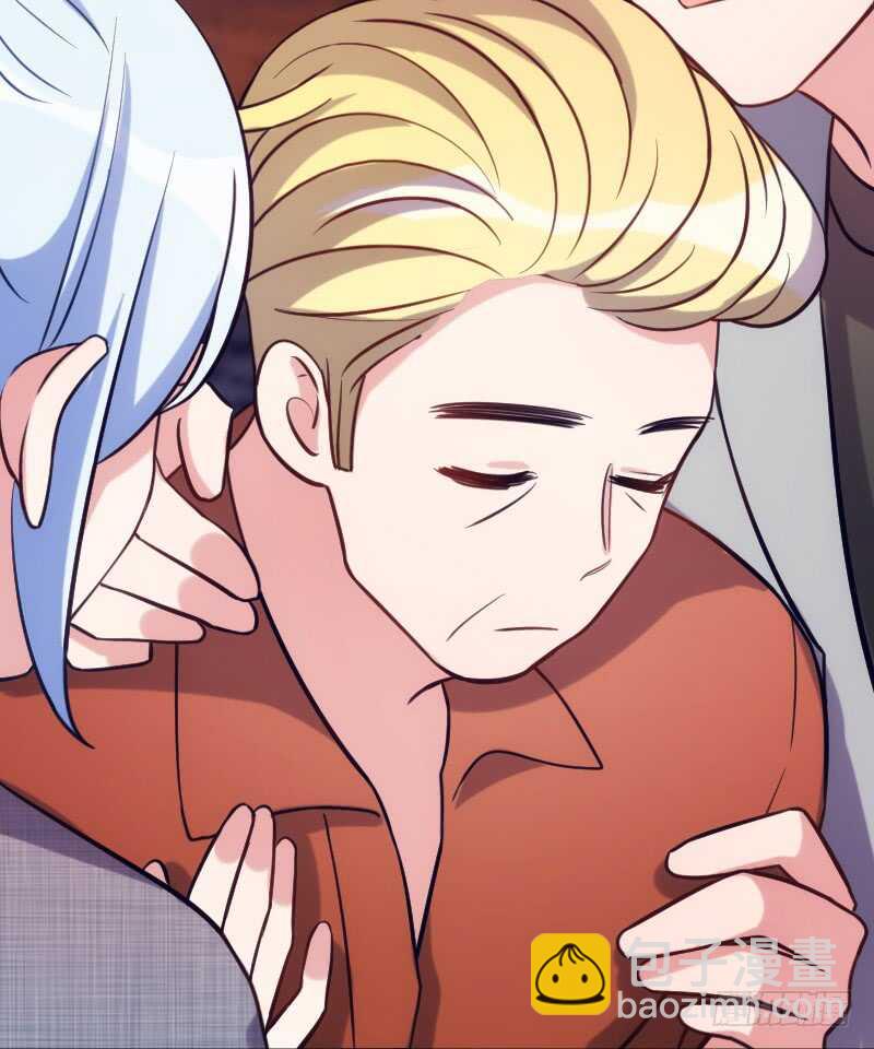 《渣男gameover的N种方法》欠债算清楚！（下） 第15页