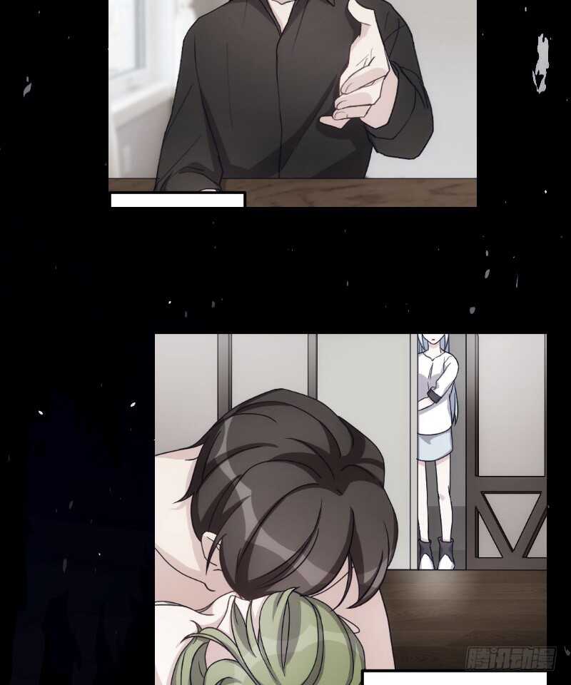 《渣男gameover的N种方法》欠债算清楚！（下） 第19页