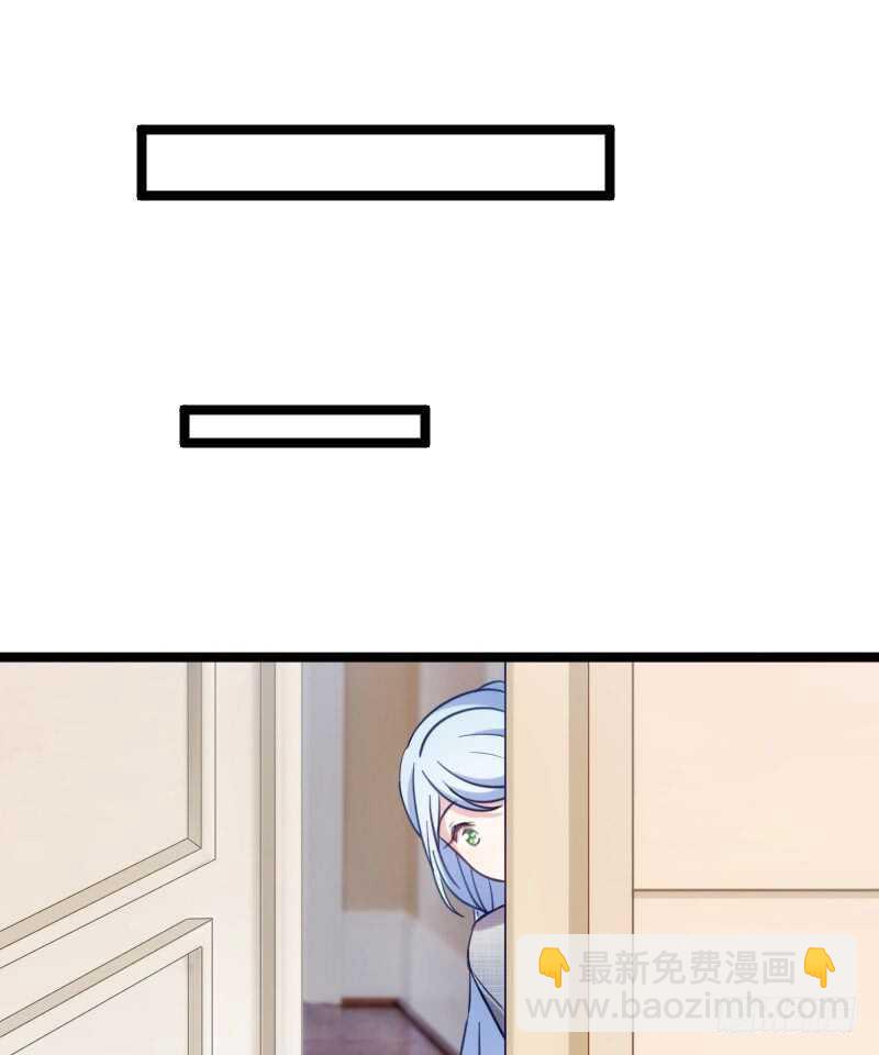 《渣男gameover的N种方法》不能错过你！（下） 第12页