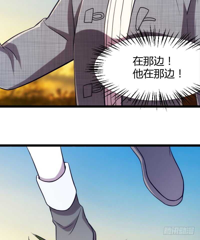 《渣男gameover的N种方法》不能错过你！（下） 第23页
