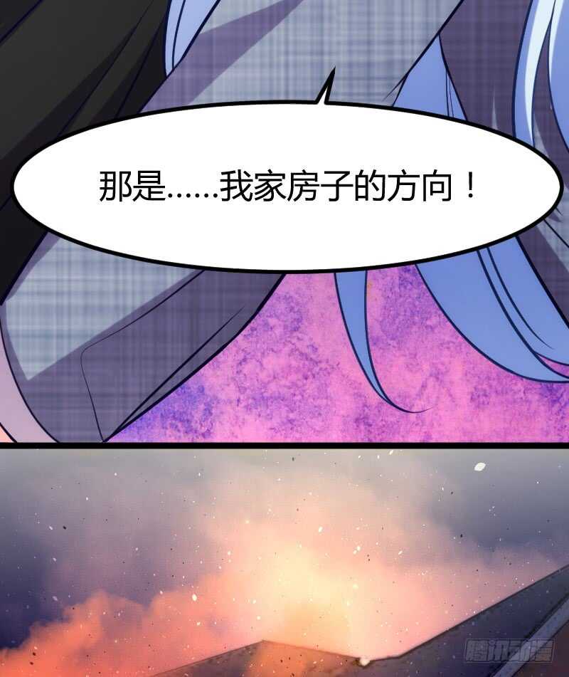 《渣男gameover的N种方法》不能错过你！（下） 第34页