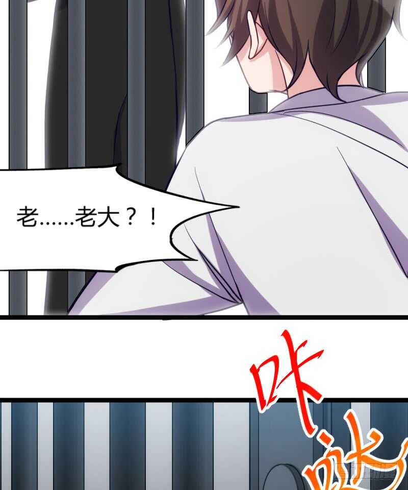 《渣男gameover的N种方法》今天结婚！（下） 第15页