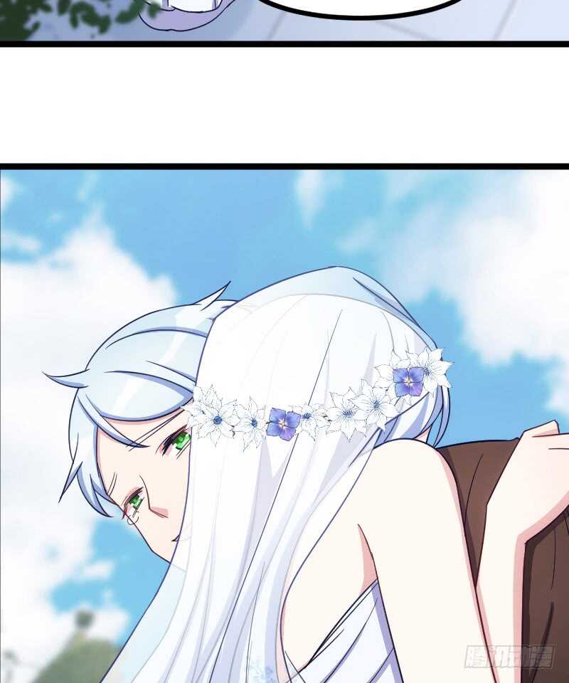 《渣男gameover的N种方法》今天结婚！（下） 第22页