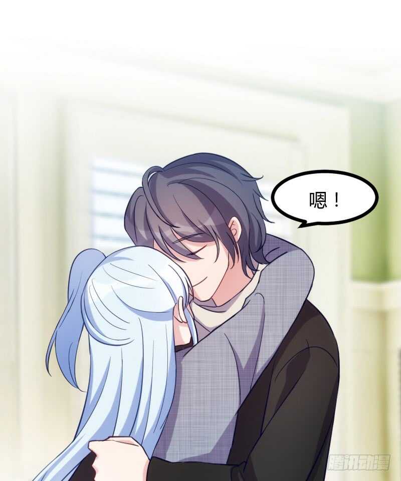 《渣男gameover的N种方法》今天结婚！（下） 第2页