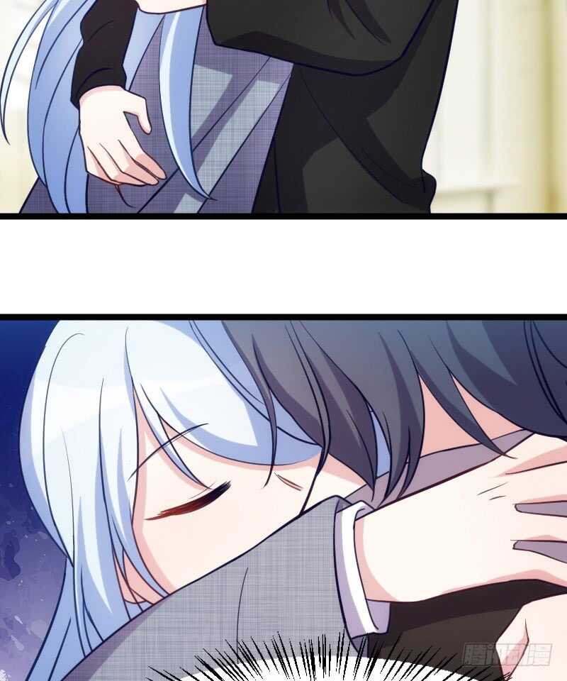 《渣男gameover的N种方法》今天结婚！（下） 第3页