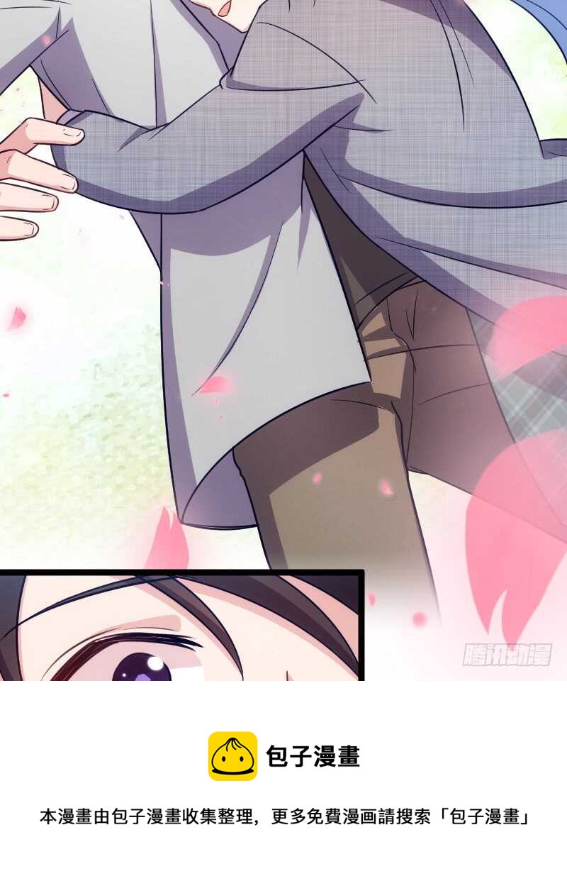 《渣男gameover的N种方法》把你交给我（上） 第9页