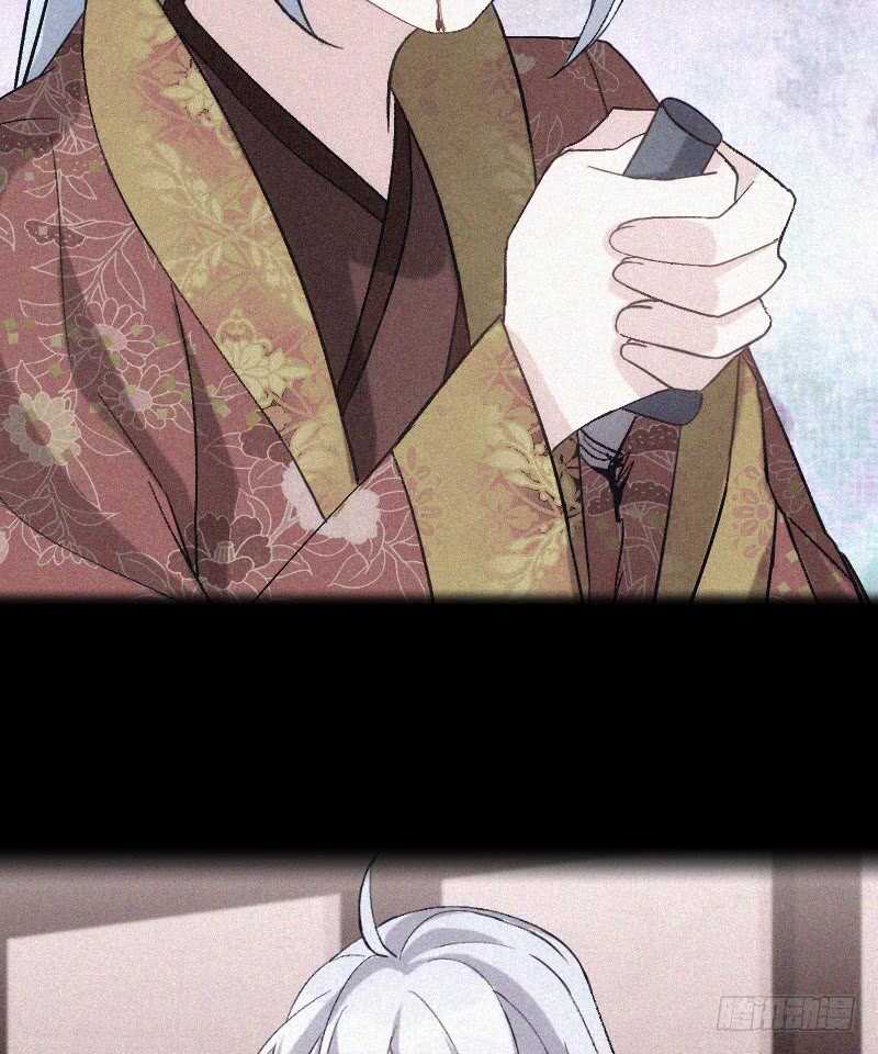《渣男gameover的N种方法》把你交给我（下） 第11页