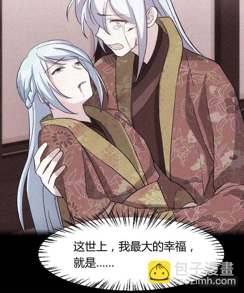 《渣男gameover的N种方法》把你交给我（下） 第12页