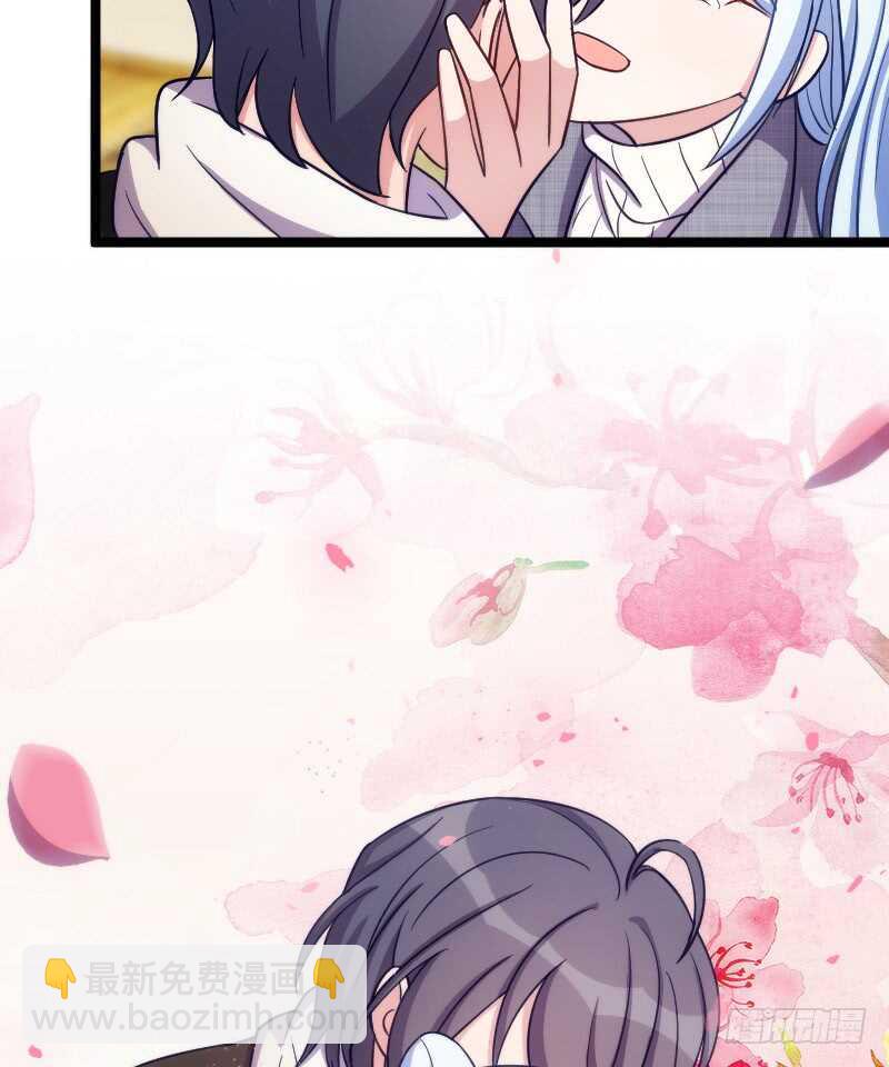 《渣男gameover的N种方法》把你交给我（下） 第16页