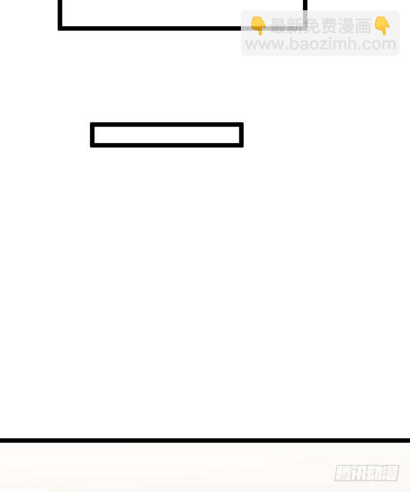 《渣男gameover的N种方法》今天结婚！（上） 第19页
