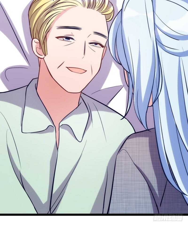 《渣男gameover的N种方法》今天结婚！（上） 第24页