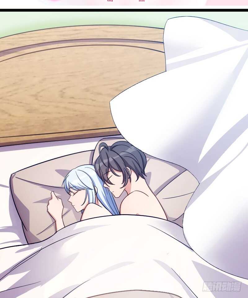 《渣男gameover的N种方法》今天结婚！（上） 第2页