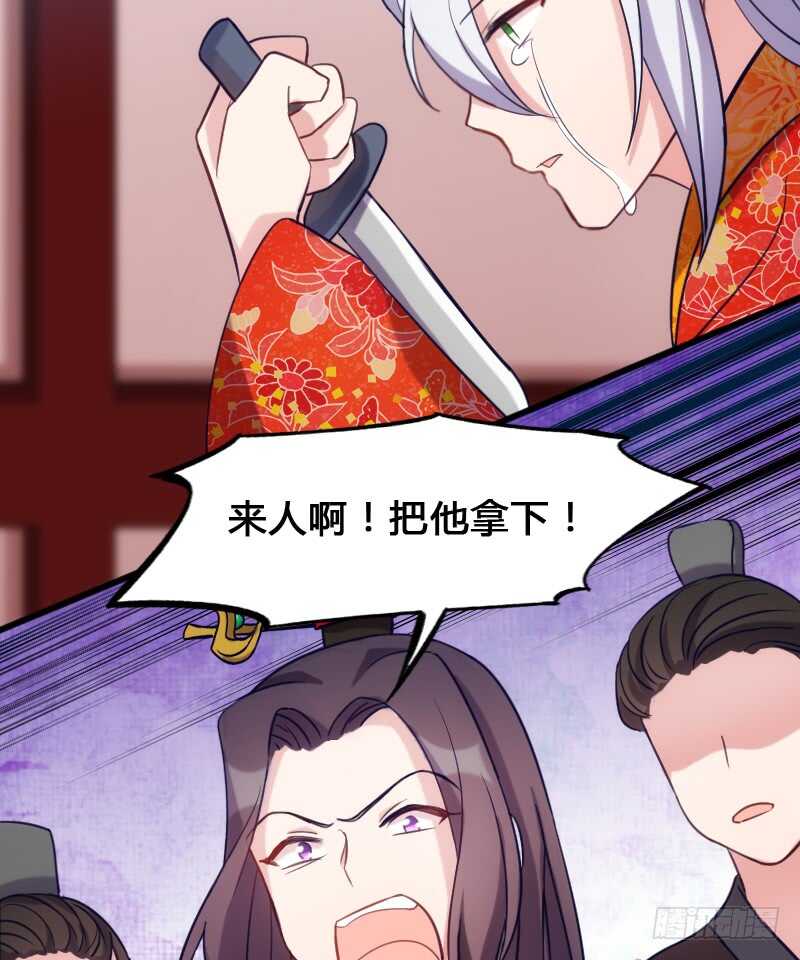 《渣男gameover的N种方法》上个故事的结局（上） 第10页