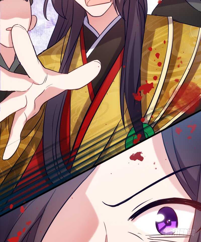 《渣男gameover的N种方法》上个故事的结局（上） 第11页