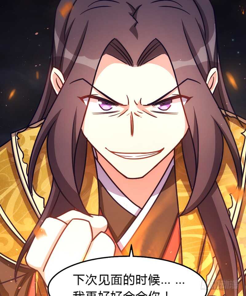 《渣男gameover的N种方法》上个故事的结局（上） 第24页