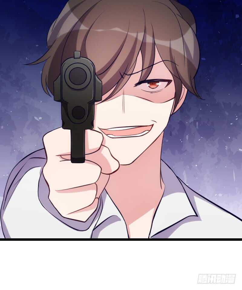 《渣男gameover的N种方法》新娘子不能有事（上） 第18页