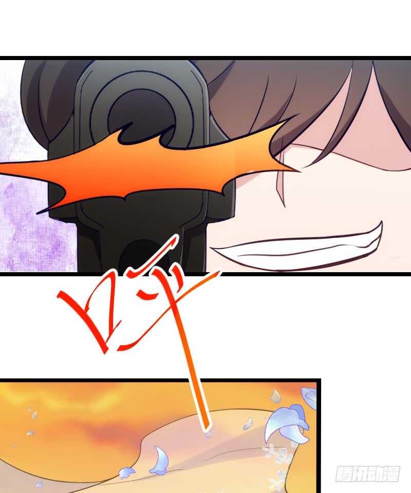 《渣男gameover的N种方法》新娘子不能有事（上） 第19页